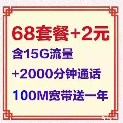 昆明移动200g流量卡（昆明移动流量卡 200g）