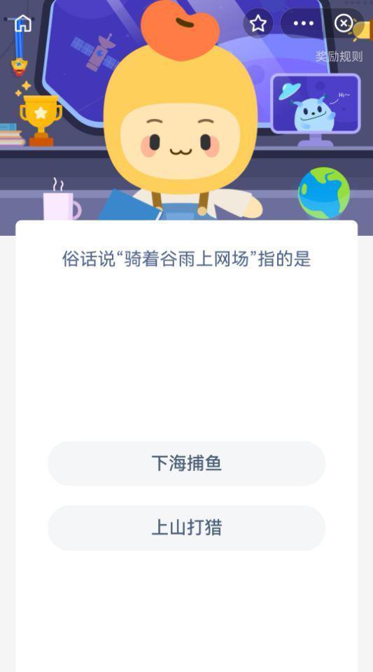 小蚂蚁流量卡查询余额(小蚂蚁流量卡不能上网怎么办) 小蚂蚁流量卡查询余额(小蚂蚁流量卡不能上网怎么办)