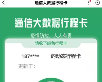 长话卡国内通用流量（长话卡数据_流量账户专属禁止混用_国内流量）