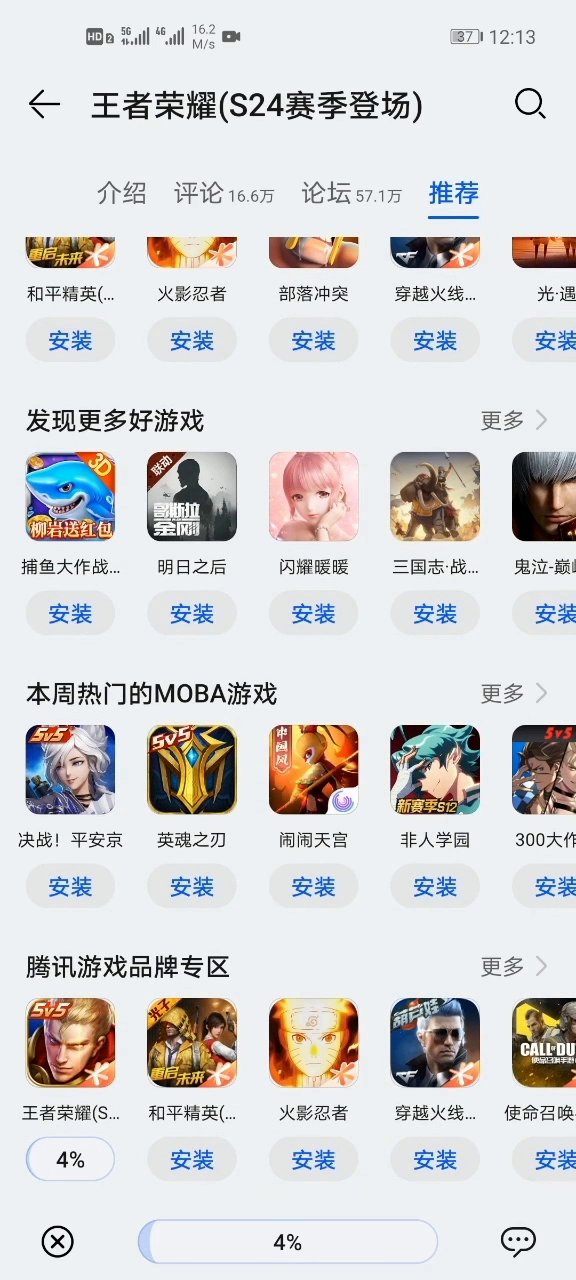 玩王者用什么流量卡比较好(打王者荣耀用什么流量卡网速快) 玩王者用什么流量卡比较好(打王者荣耀用什么流量卡网速快)