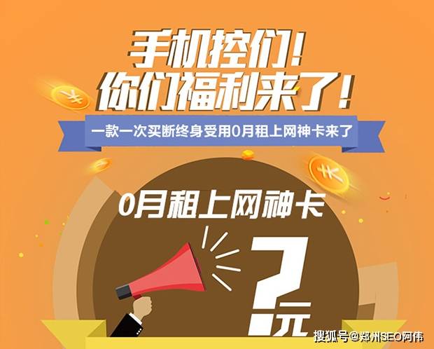 网上流量卡怎么买（在网上怎样买流量卡）