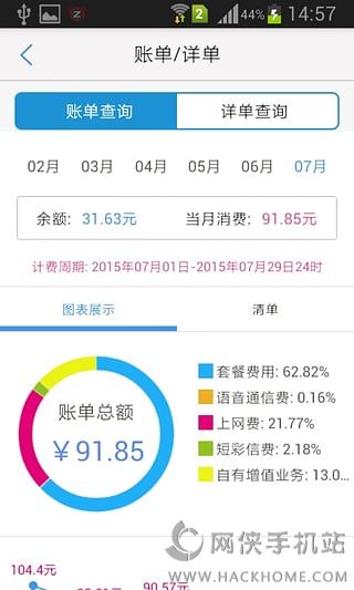 云南移动流量怎么转赠给别人（云南移动话费转流量）