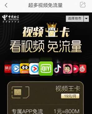 免费办理手机卡流量卡怎么办理的（手机卡免费申请流量卡）
