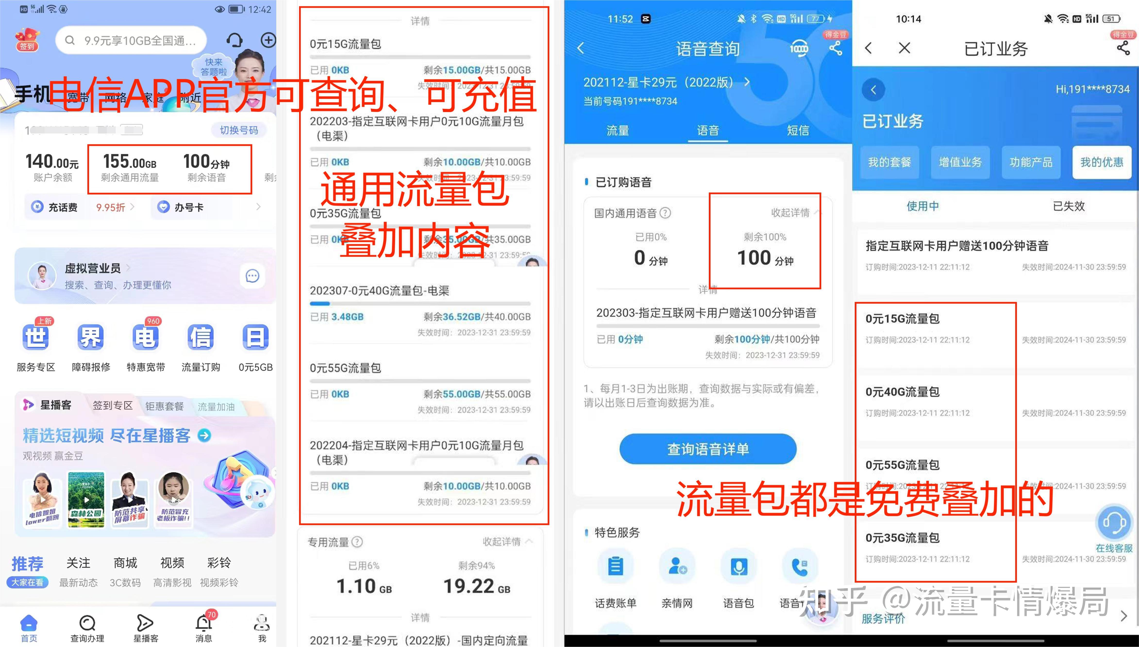 为什么流量卡感觉流量用的快（为什么流量卡速度慢）