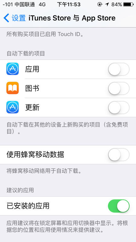 手机怎么设置流量卡（苹果手机怎么设置流量用哪个卡）