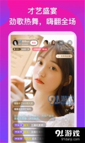 直播间小铃铛流量卡(直播间小铃铛能让主播赚多少) 直播间小铃铛流量卡(直播间小铃铛能让主播赚多少)