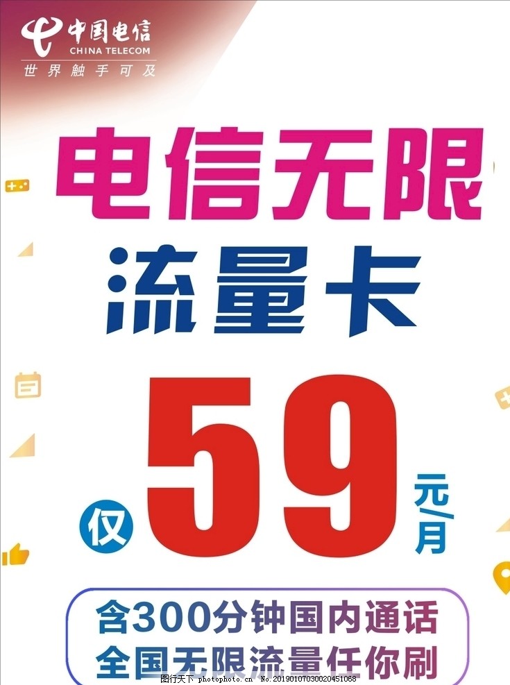 卡与流量的关系（手机流量卡和手机有关系吗）