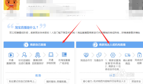 淘宝直播链接怎么上架（淘宝直播链接怎么上架商品）
