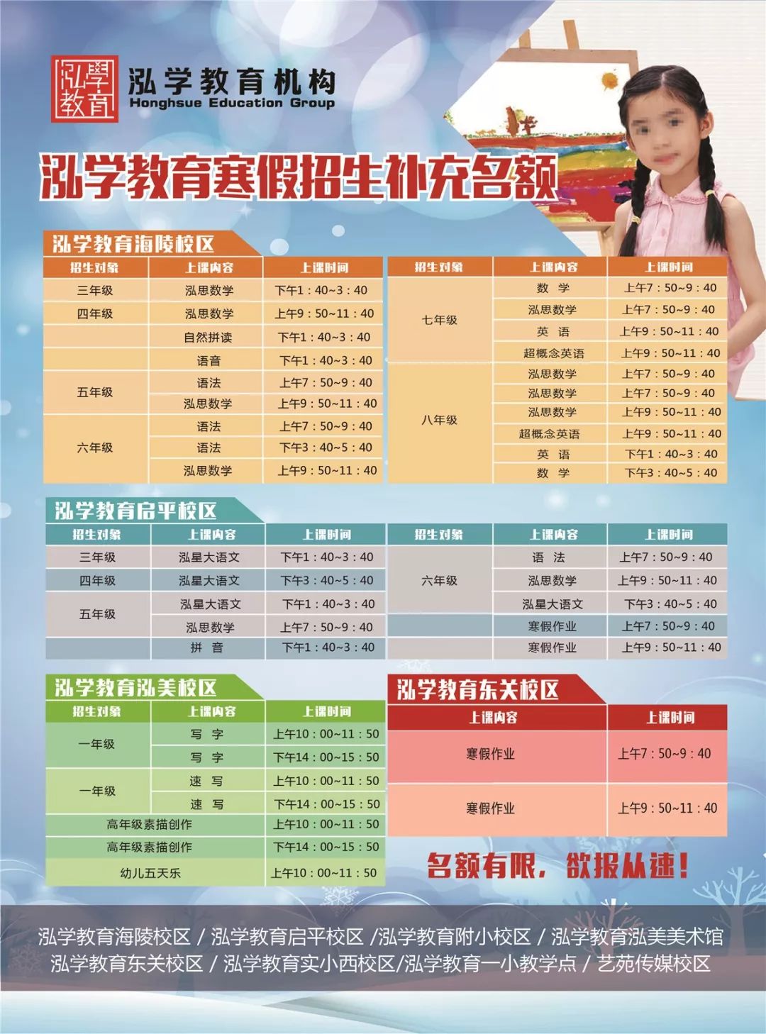 流量卡是属于什么类别（流量卡是属于什么类别的）