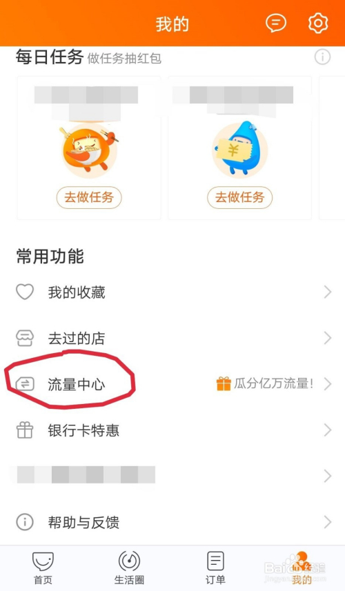 支付宝免费领300g流量卡（支付宝流量免费领取）