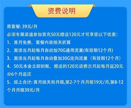 用流量多办什么卡划算（用流量多办什么卡划算移动）