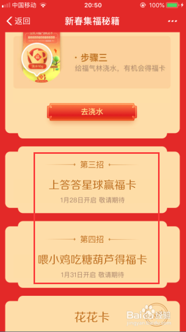 花卡怎么充流量（花卡怎么用）