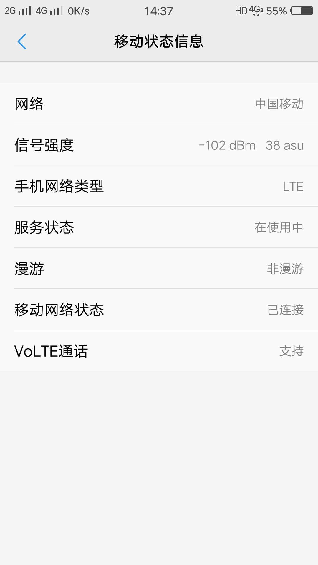 华为mate双卡流量切换（华为mate双卡流量切换怎么设置）