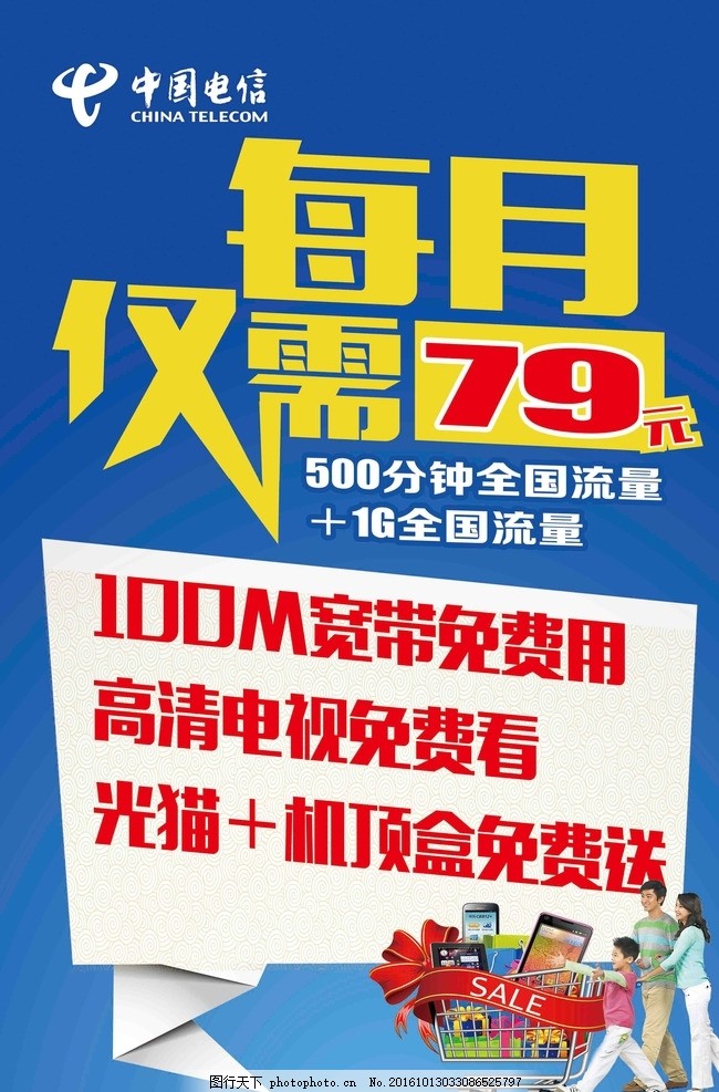 电信无限流量卡流量限制(电信无限流量卡流量限制怎么办) 电信无限流量卡流量限制(电信无限流量卡流量限制怎么办)