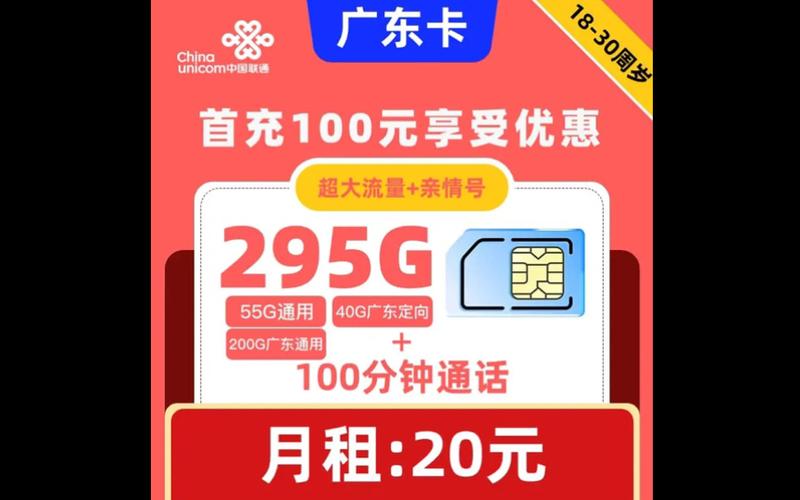 亲子卡免流量叠加包(亲子卡流量是各有各的吗) 亲子卡免流量叠加包(亲子卡流量是各有各的吗)