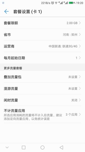 天翼超高清定向流量怎么开通(天翼云超高清定向流量怎么用) 天翼超高清定向流量怎么开通(天翼云超高清定向流量怎么用)