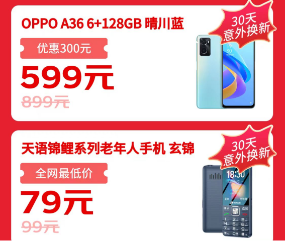 电信的流量卡办理(电信的流量卡办理多少钱) 电信的流量卡办理(电信的流量卡办理多少钱)