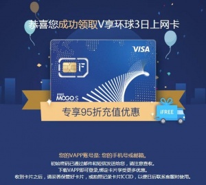 大热天给客户送流量卡话术(送流量怎么说) 大热天给客户送流量卡话术(送流量怎么说)