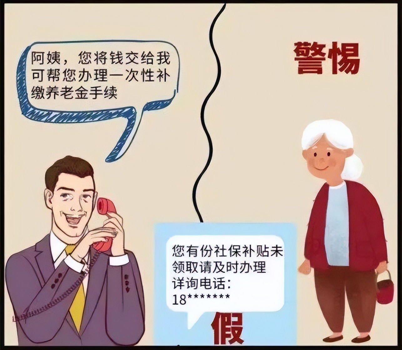 电信卡副卡能不能补办（电信副卡不见了去补办需要什么手续）