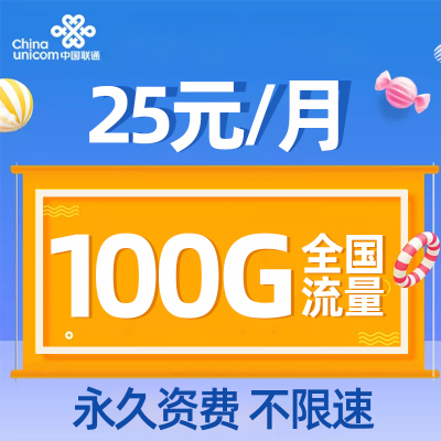 移动无限流量卡4g（移动无限流量卡月租多少钱）