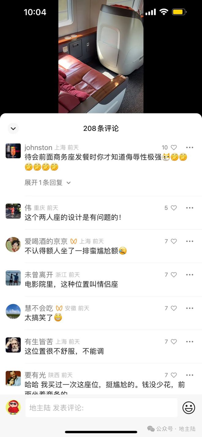 微信视频流量1小时多少流量（微信视频流量一小时大概多少）
