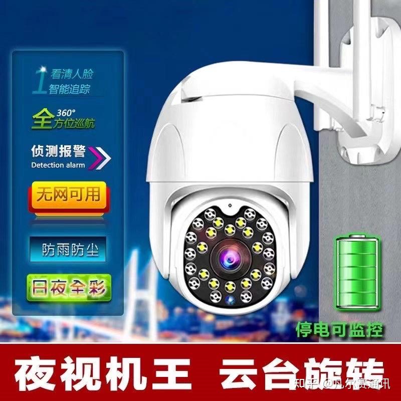 监控流量卡多少钱一年（监控流量卡多少钱一年用）
