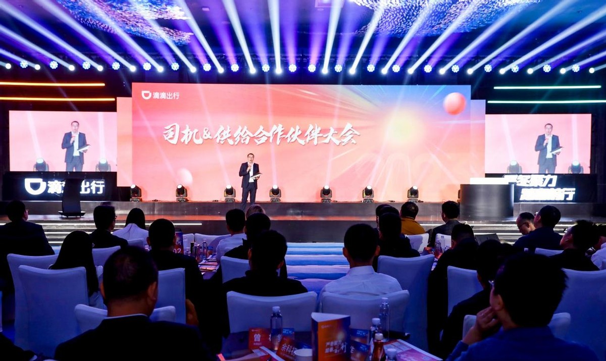 滴滴车主如何开通副卡流量（滴滴车主如何开通副卡流量权限）