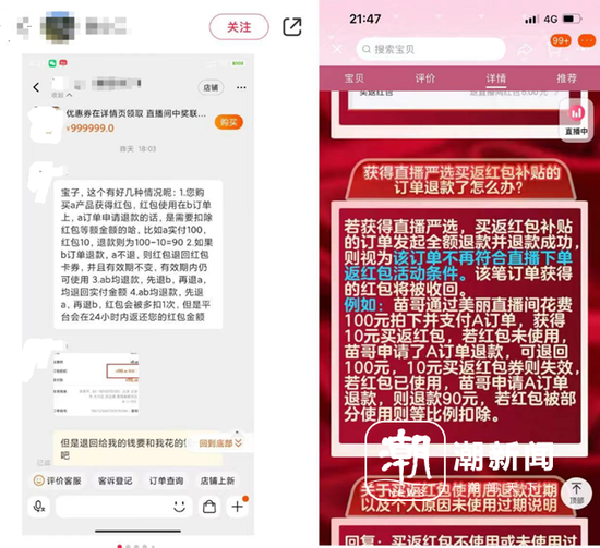 流量卡反点（流量卡返利是真的吗?）