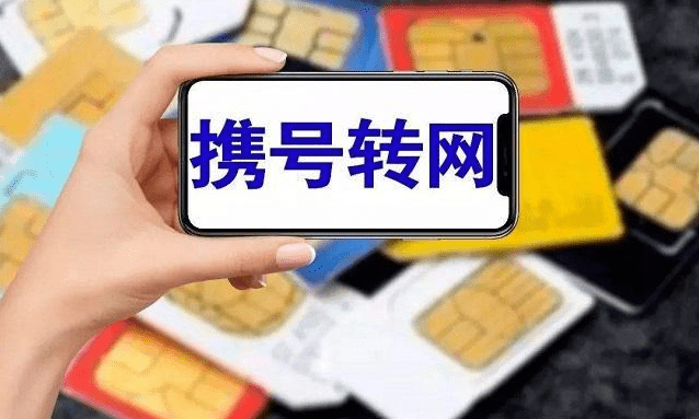 流量卡欠费交费之后还用不了（流量卡欠费停机怎么办）