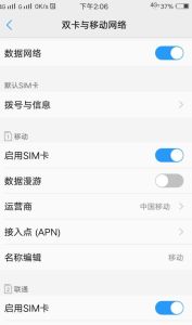双卡怎么换二卡流量(双卡如何换流量吗) 双卡怎么换二卡流量(双卡如何换流量吗)