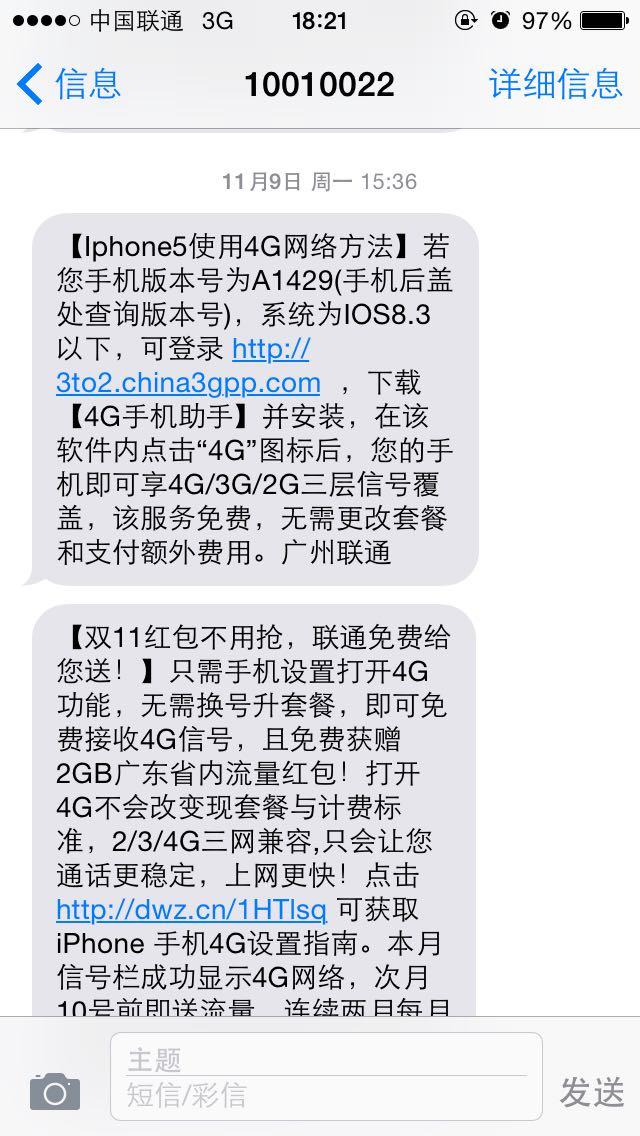 纯流量卡免费销售app(纯流量卡平台) 纯流量卡免费销售app(纯流量卡平台)