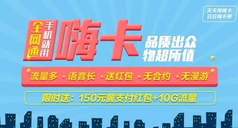 一般户外用什么流量卡好（户外流量无限用多少钱）