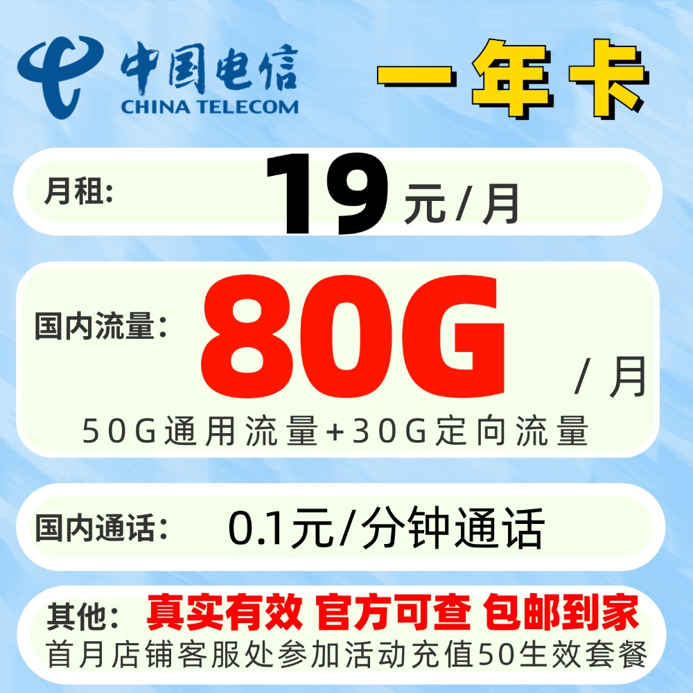流量卡包年(流量卡包年卡) 流量卡包年(流量卡包年卡)