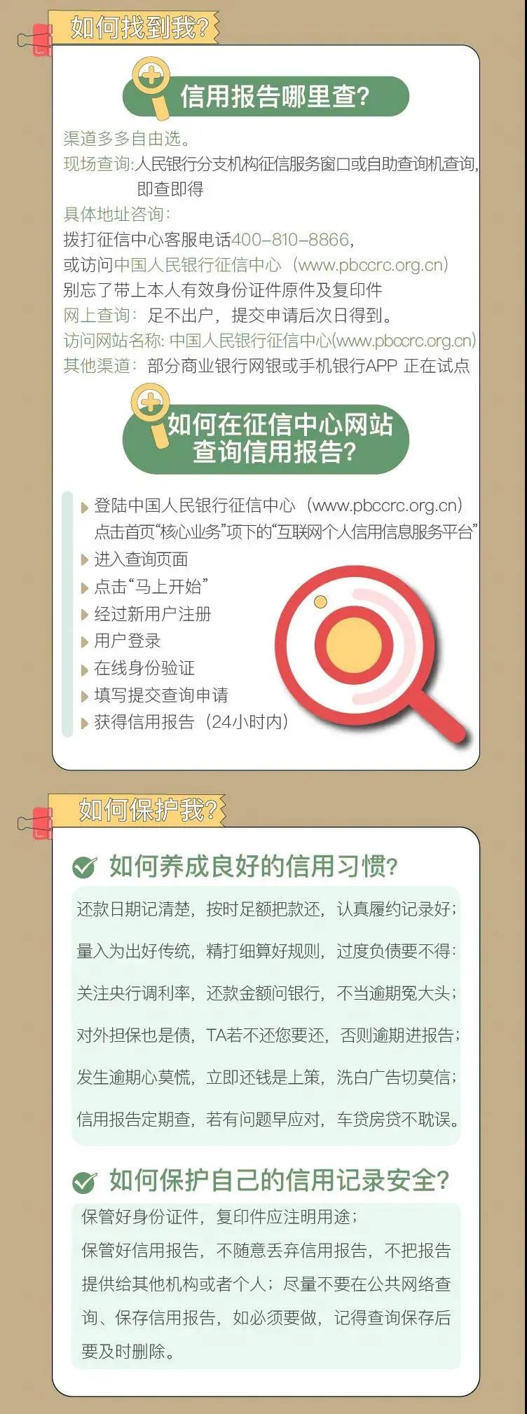 电信卡使用流量欠费怎么报（电信手机欠费流量可以继续用吗）