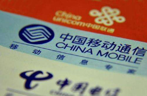 运营商哪个是最大的流量卡(那个运营商流量比较多) 运营商哪个是最大的流量卡(那个运营商流量比较多)