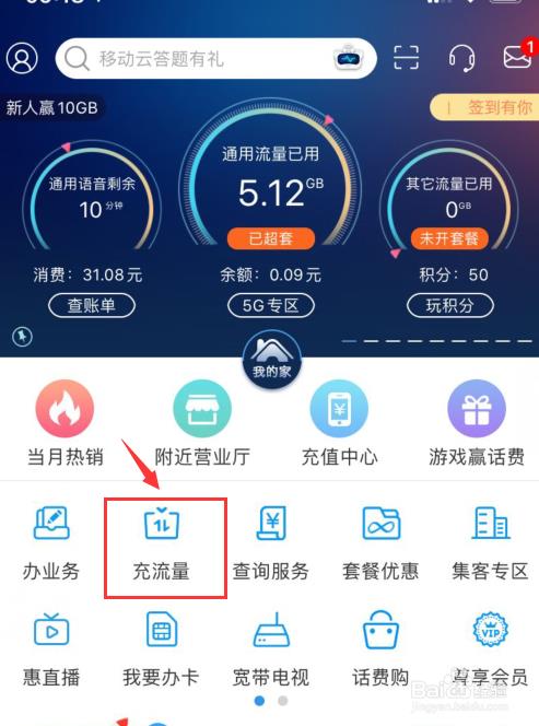 纯流量卡充值不了（流量卡充不了钱怎么办）
