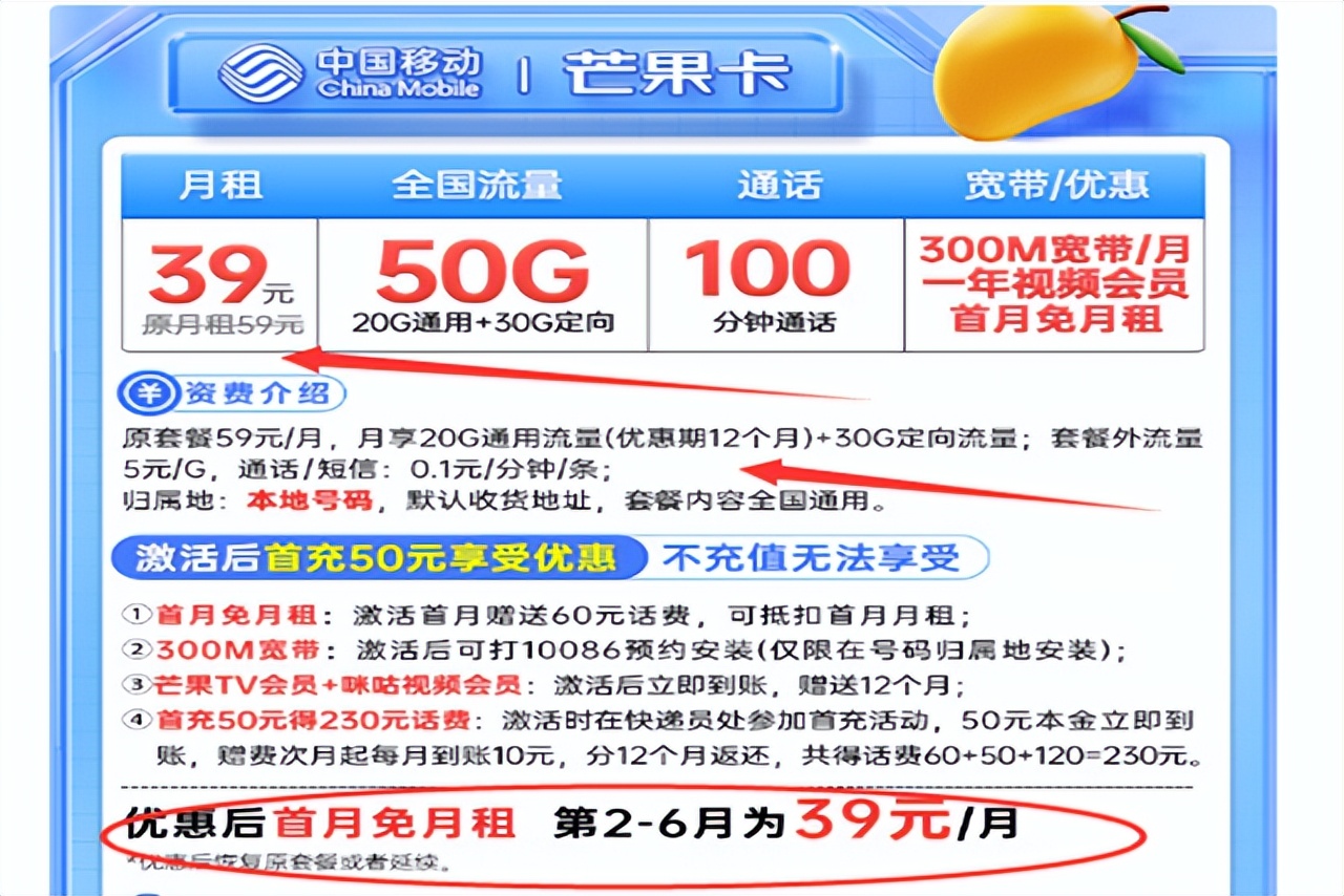 支付宝19元流量卡移动(支付宝纯流量卡) 支付宝19元流量卡移动(支付宝纯流量卡)