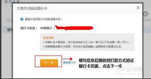 流量卡实名认证水印（流量卡实名认证水印怎么弄）