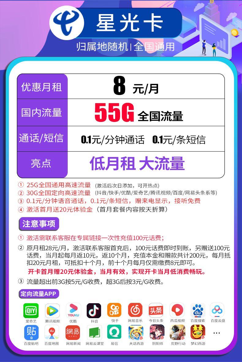 没有手机卡免费流量（没有流量的手机卡流量费用怎么算）