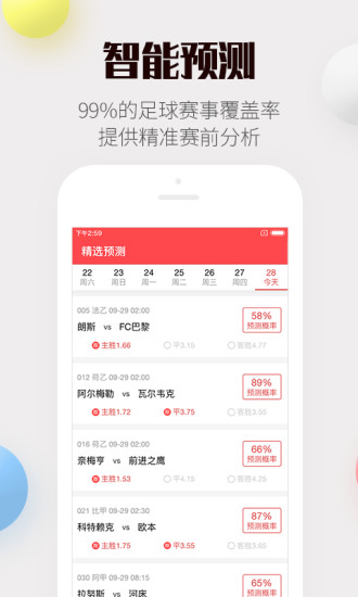 圣森通信流量卡app（圣森通信流量卡充值）