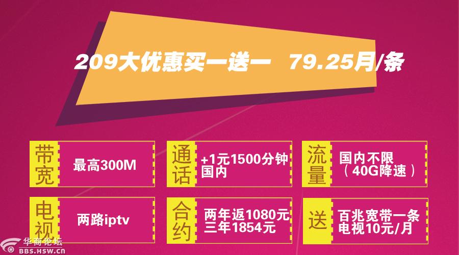 什么流量卡好用电信卡免费（手机流量卡哪种最划算2021电信）