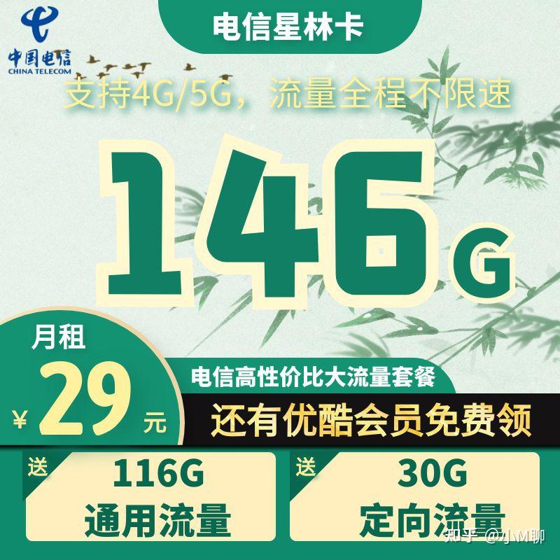 三大运营商哪个流量卡比较好(三大运营商的流量卡哪个好) 三大运营商哪个流量卡比较好(三大运营商的流量卡哪个好)