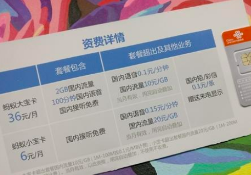 移动流量王日租卡(移动王卡日租流量一天不用会收钱吗) 移动流量王日租卡(移动王卡日租流量一天不用会收钱吗)