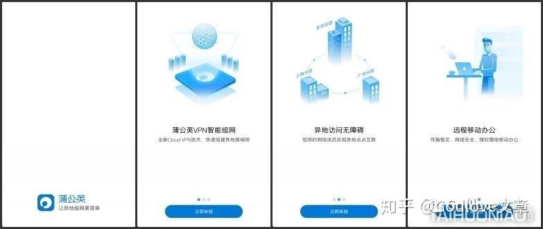 蒲公英流量卡套餐(蒲公英x3组网收费吗) 蒲公英流量卡套餐(蒲公英x3组网收费吗)