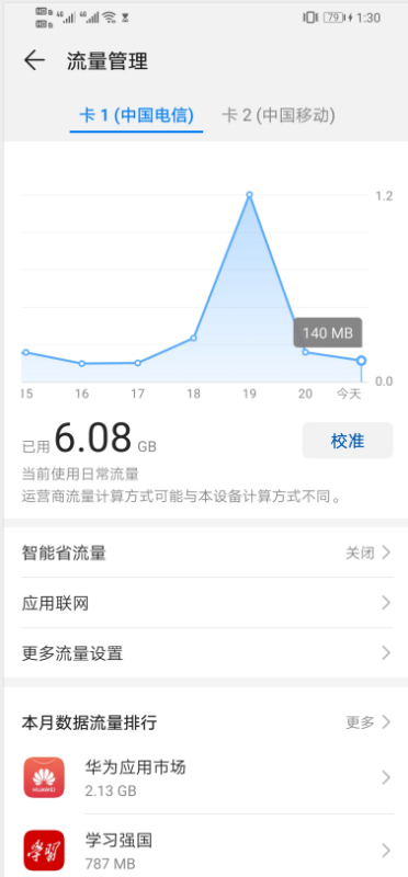 没网没流量怎么玩手机（没流量没wifi也能上网的方法）