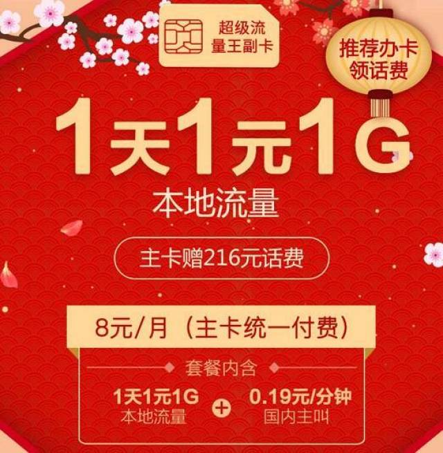 能给手机副卡送流量吗吗(可以直接给副卡充话费吗) 能给手机副卡送流量吗吗(可以直接给副卡充话费吗)