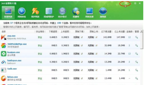 手机用校园流量浏览器卡吗（校园流量会不会监控学生浏览记录）