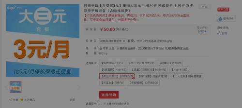 请问流量卡是什么（请问流量卡是什么样子的）