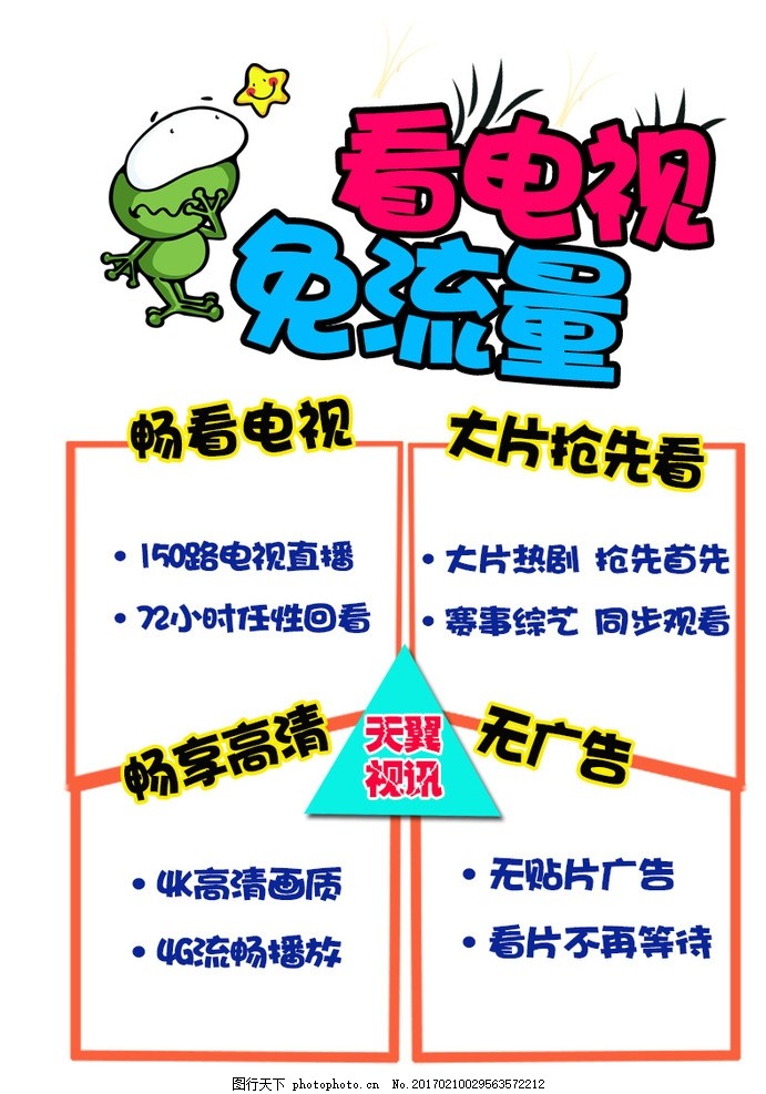 能免费领取会员的流量卡(可以免费领取流量) 能免费领取会员的流量卡(可以免费领取流量)