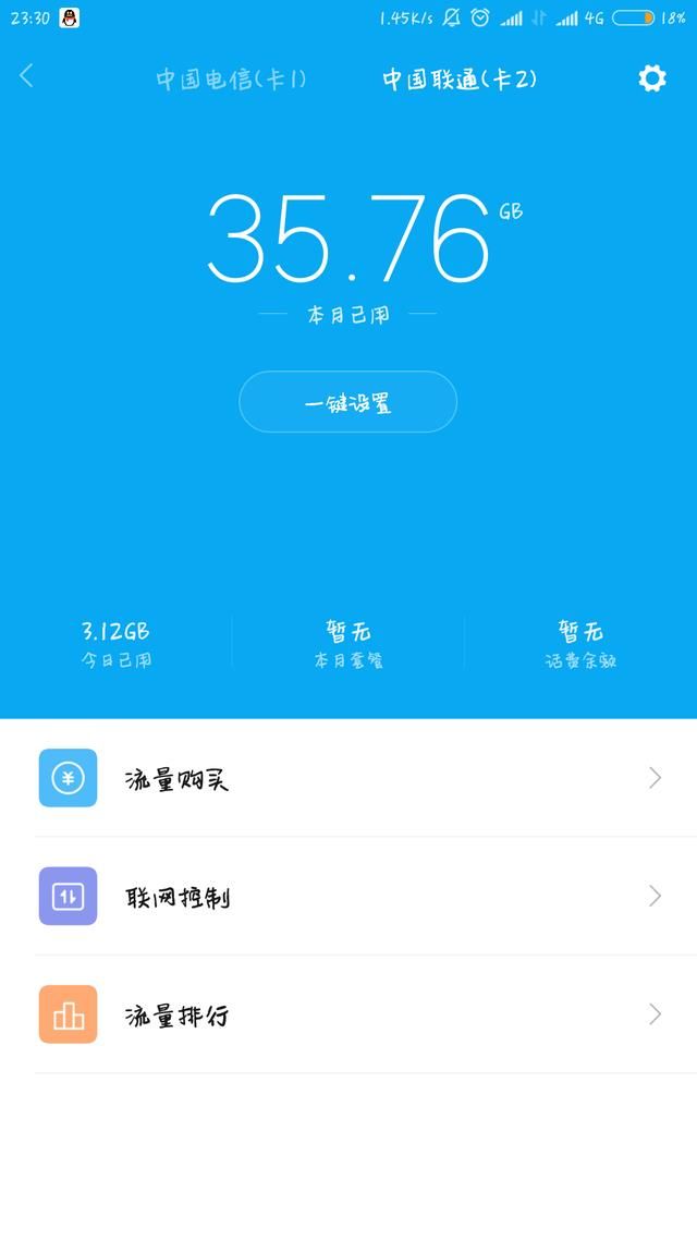 为什么王者荣耀用流量一直卡(为什么王者荣耀用流量玩会卡) 为什么王者荣耀用流量一直卡(为什么王者荣耀用流量玩会卡)